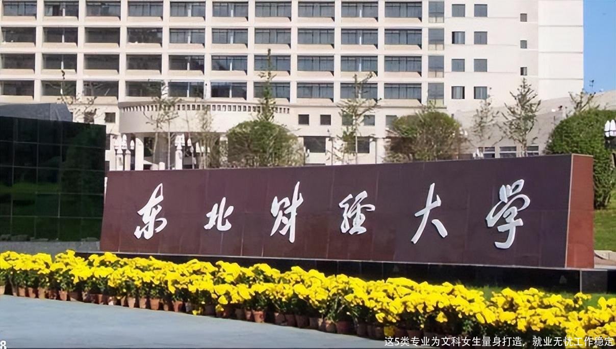 这5类专业为文科女生量身打造,就业无忧工作稳定