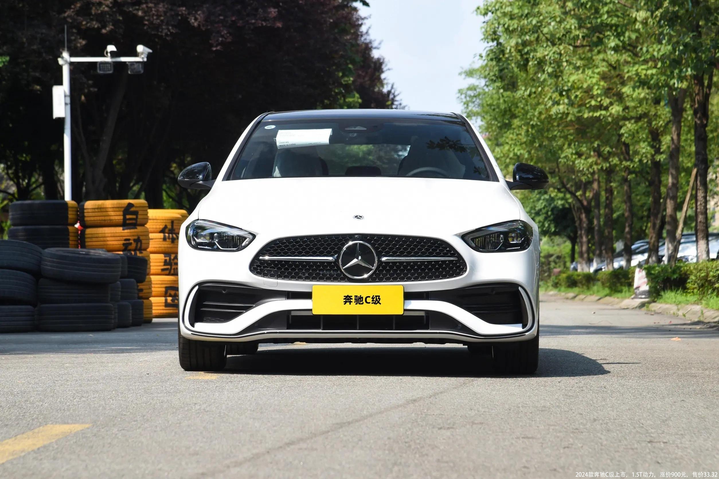 2024款奔驰C级上市，1.5T动力，涨价900元，售价33.32
