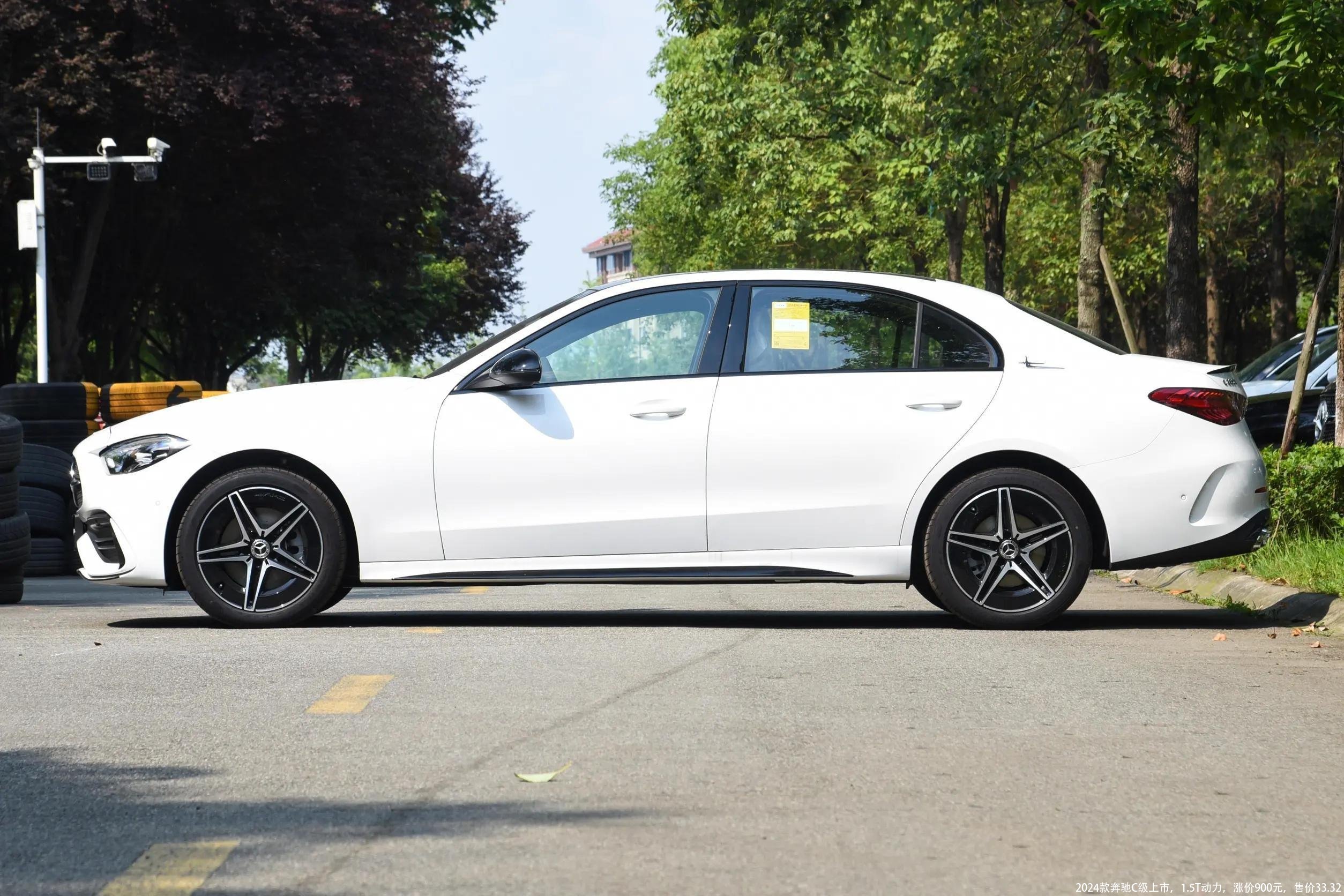 2024款奔驰C级上市，1.5T动力，涨价900元，售价33.32