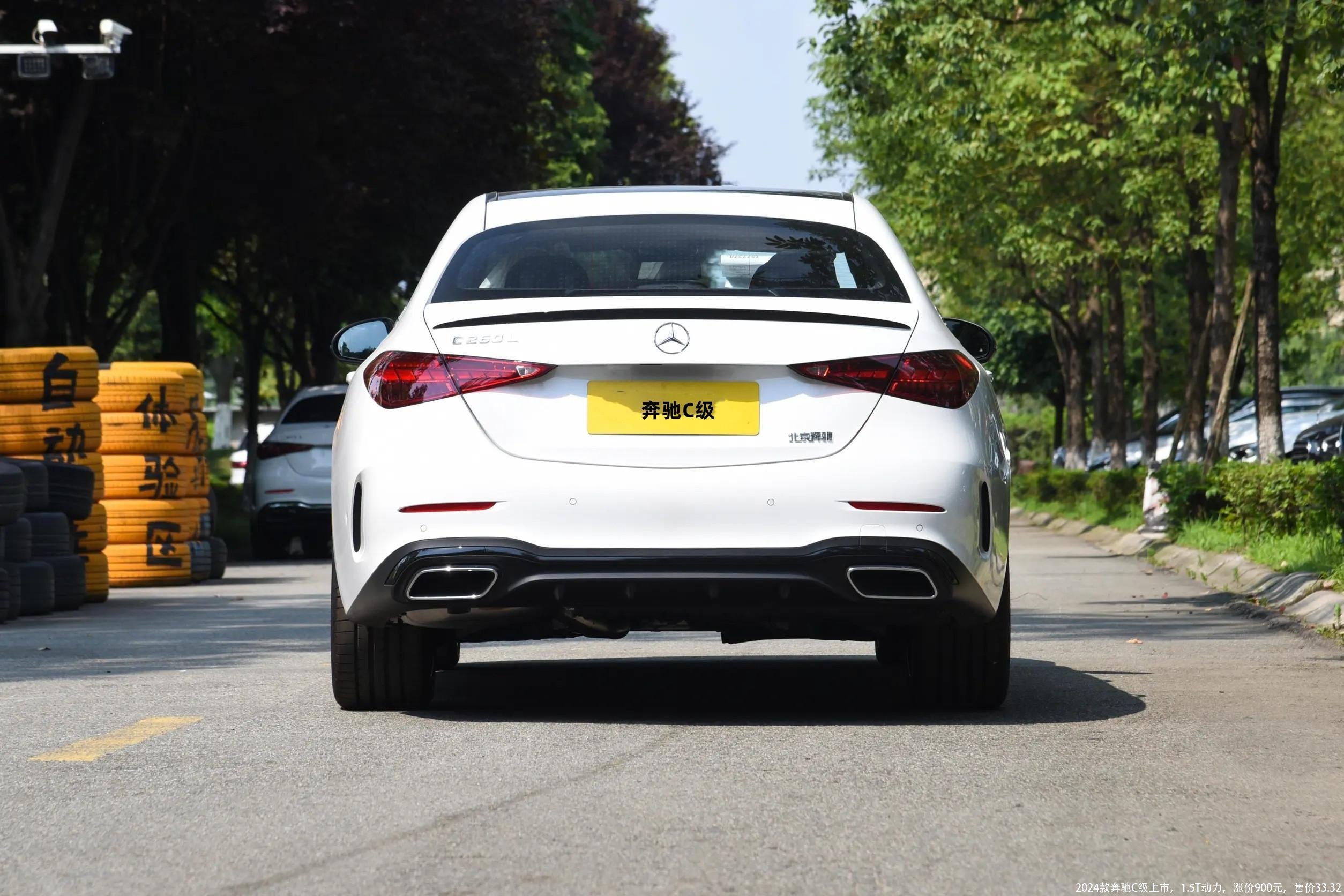 2024款奔驰C级上市，1.5T动力，涨价900元，售价33.32