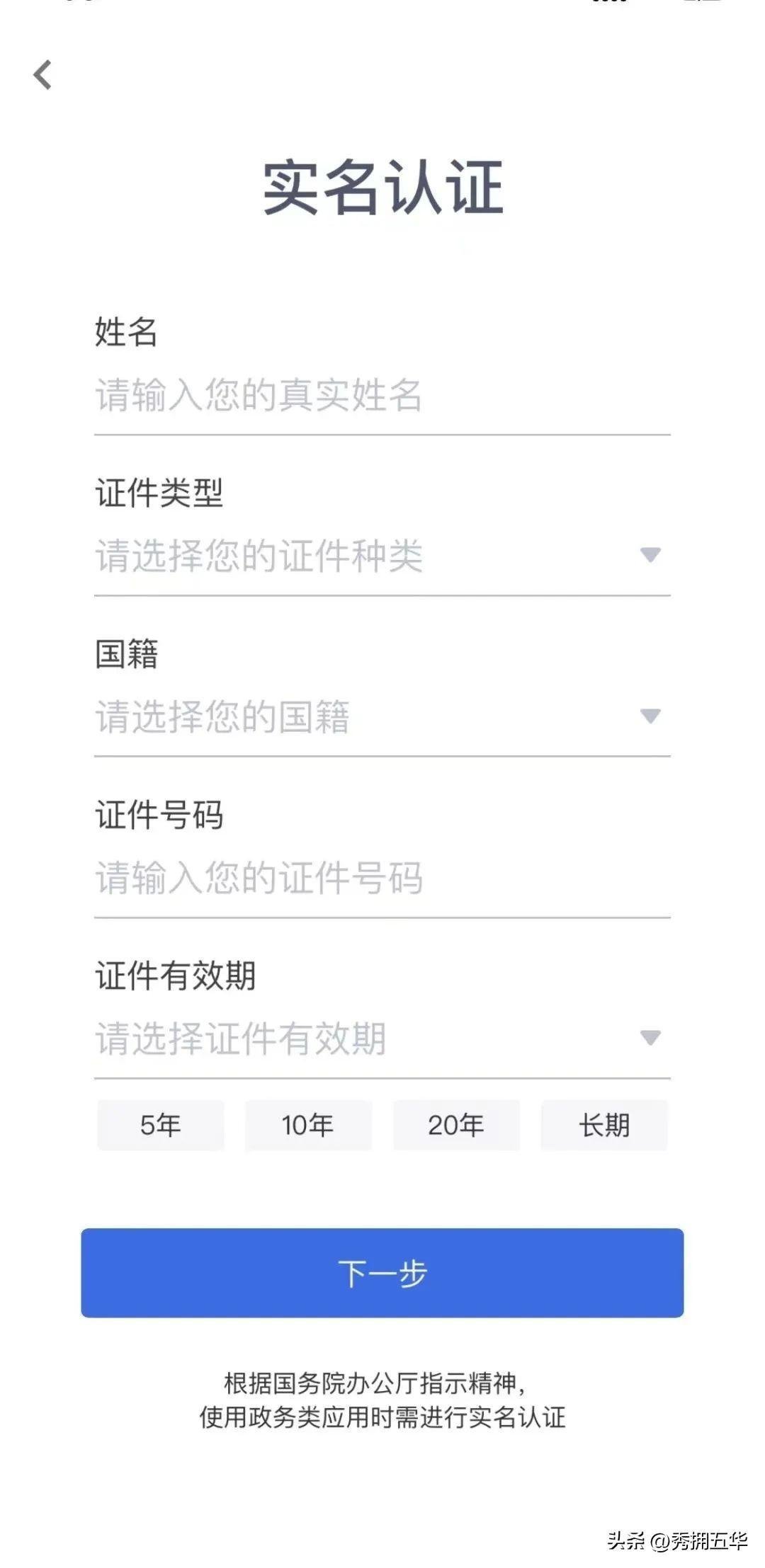 考生注意！4月10日起，社会人员普通话水平测试开始报名