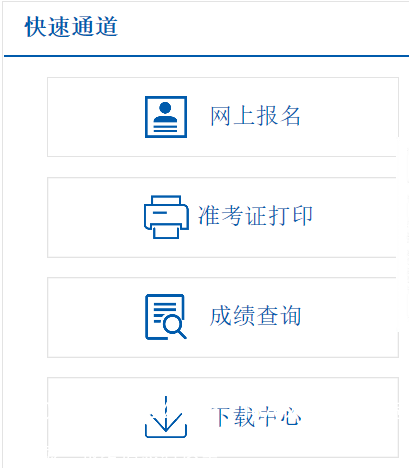 武汉市事业单位公开招考1676人!首次放宽年龄,报考信息看这里