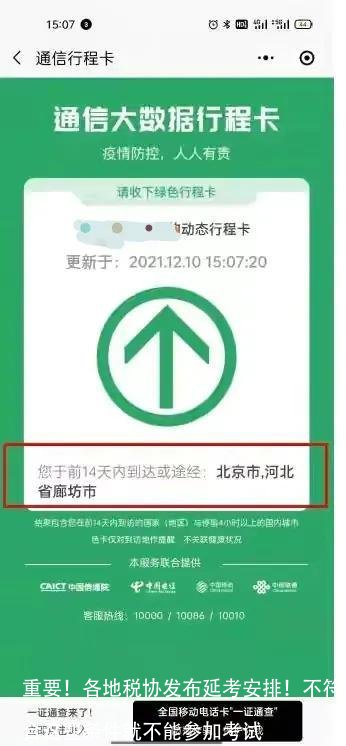 重要!各地税协发布延考安排!不符合这些条件就不能参加考试