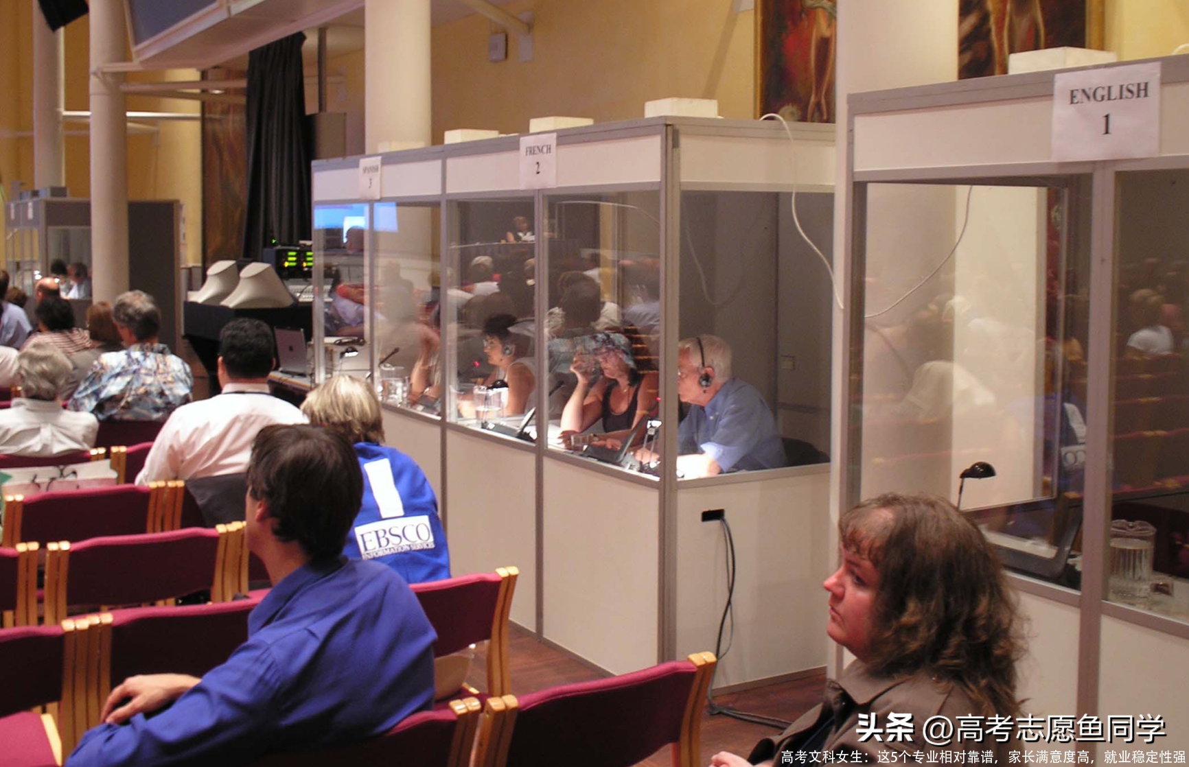 高考文科女生：这5个专业相对靠谱，家长满意度高，就业稳定性强