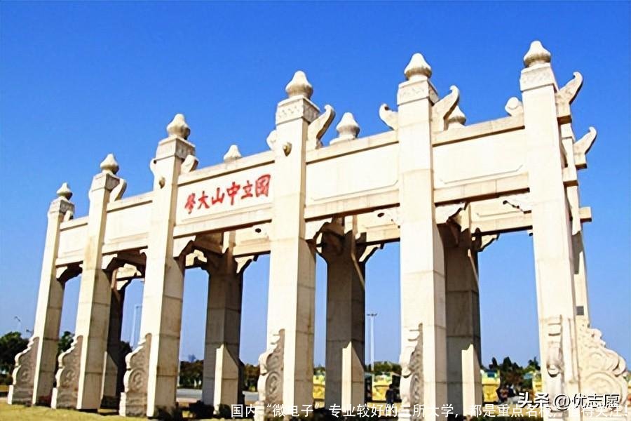 国内“微电子”专业较好的三所大学,都是重点名校,值得关注!