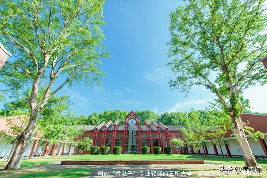 国内“微电子”专业较好的三所大学,都是重点名校,值得关注!