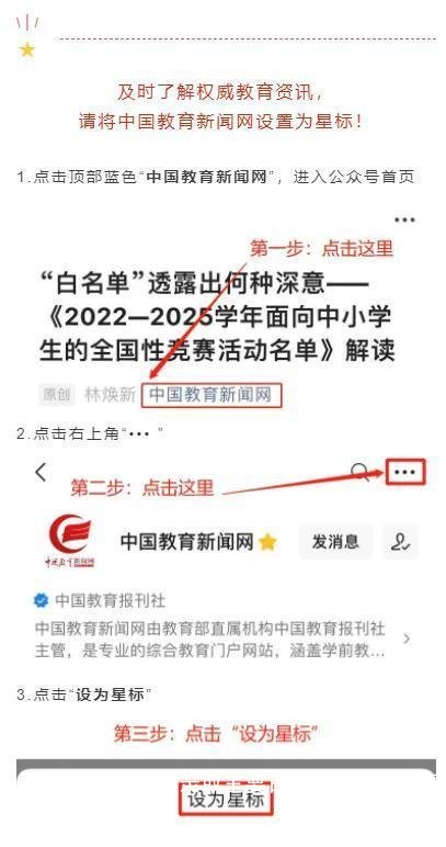 收藏!各省高招录取主要日程安排及查询渠道