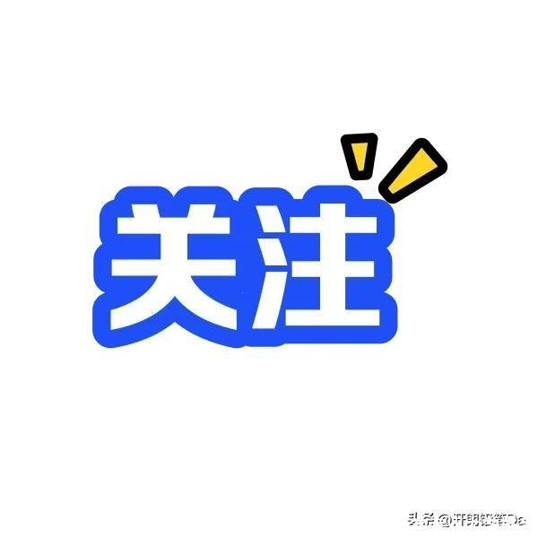 2023口腔医学专业大学排名
