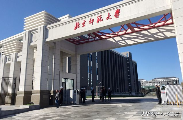 北京师范大学公费师范生录取分数线2023,北师大公费师范生好吗?