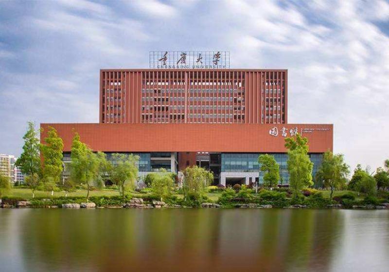 作为重庆考生,你需要考多少分才能上重庆大学?