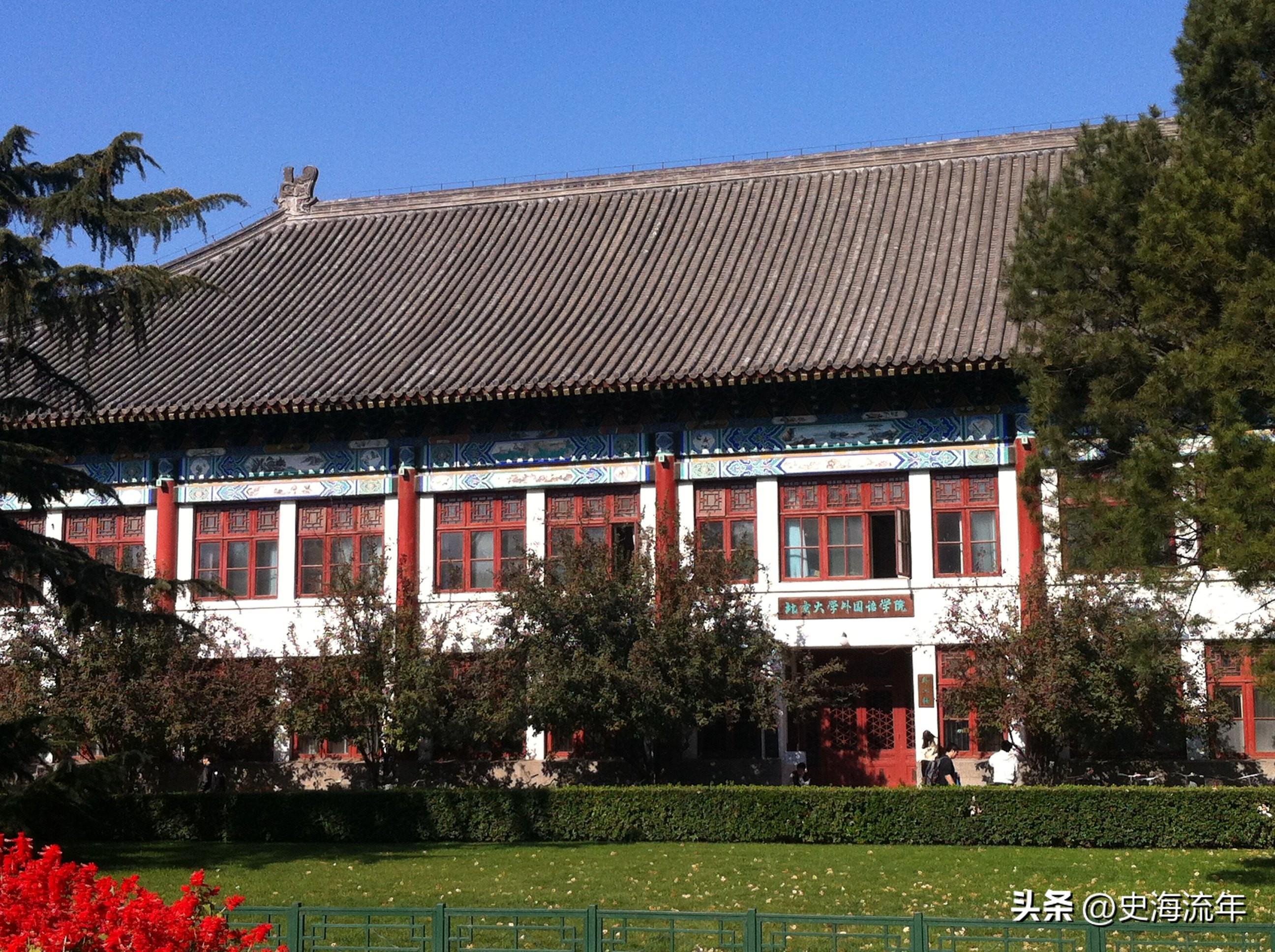 2023清华、北大部分省市录取分数线出炉,最低599分,最高690分!