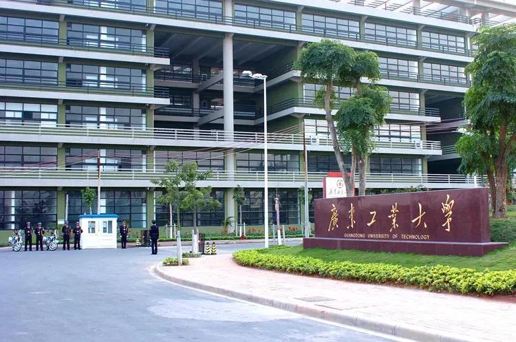 校内学生消息!2023年广东工业大学本科批次分数线提前曝光