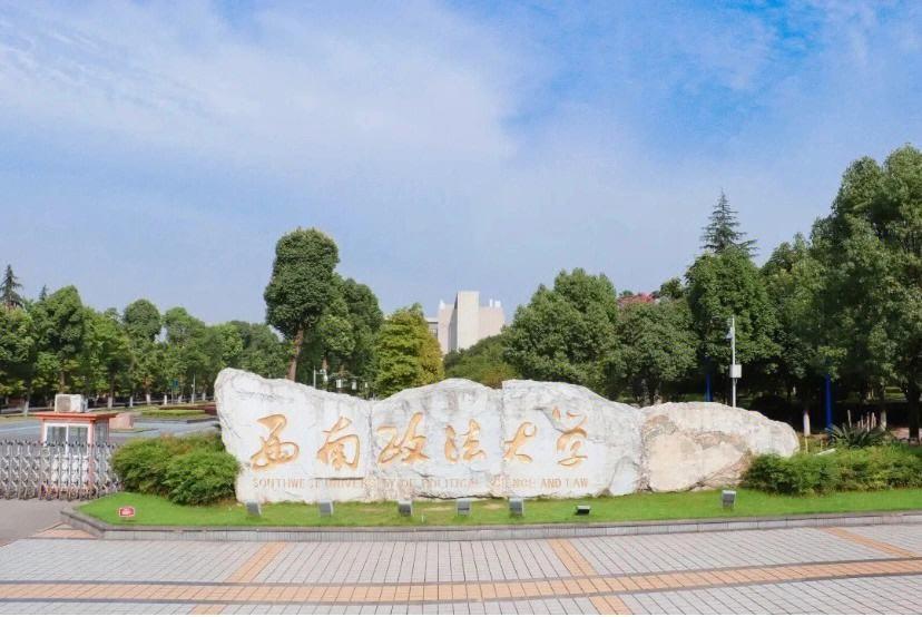 重庆2023高考录取分数出炉,重庆有保研资格的高校,录取分数如何