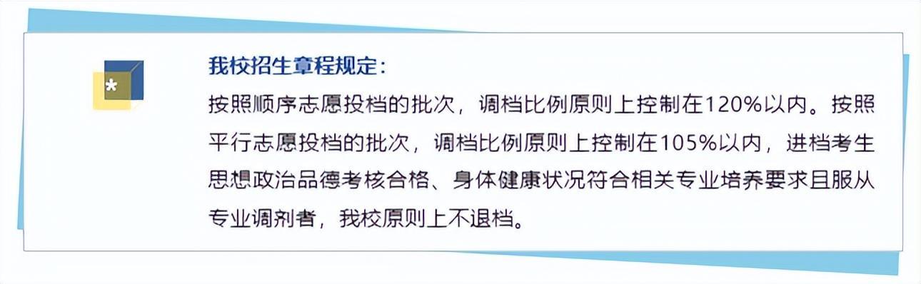 刚刚,湖北省2023高考分数线公布!多少分能上武汉理工大学?