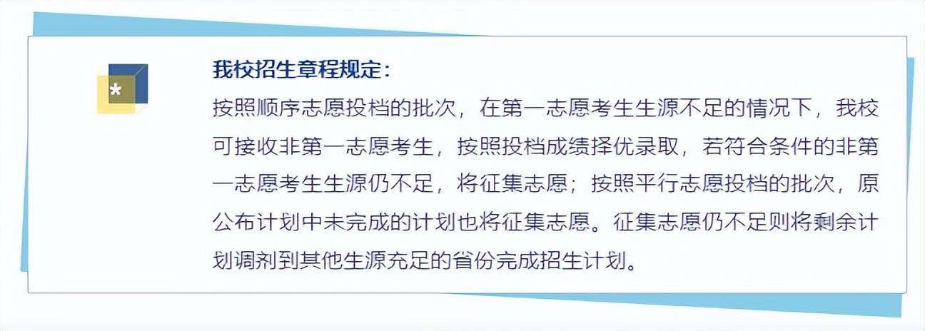 刚刚,湖北省2023高考分数线公布!多少分能上武汉理工大学?