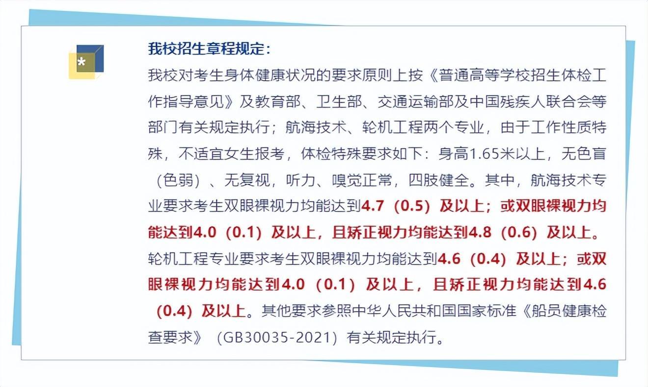 刚刚,湖北省2023高考分数线公布!多少分能上武汉理工大学?