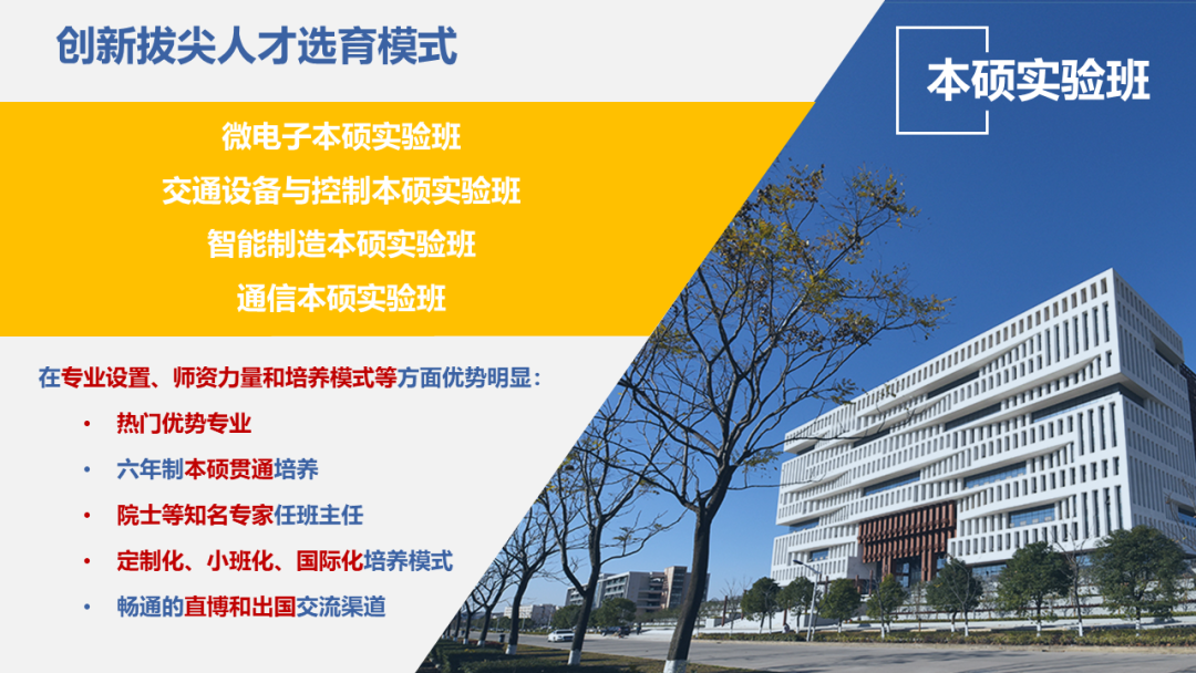 刚刚,湖北省2023高考分数线公布!多少分能上武汉理工大学?