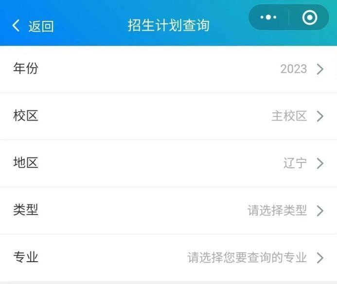 刚刚,2023辽宁省高考分数线公布!一文汇总大连理工大学招生“新变化”!