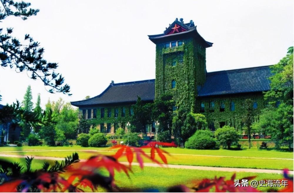 南京大学2023部分省市录取线汇总!理科最低位次2643,你录取了吗