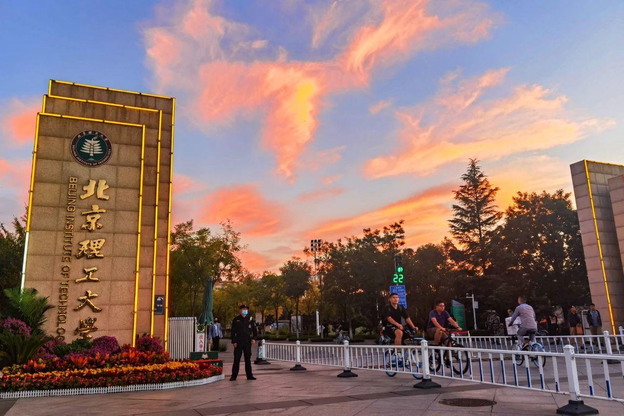 2023年高考:北京航空航天大学、北京理工大学录取难度分析