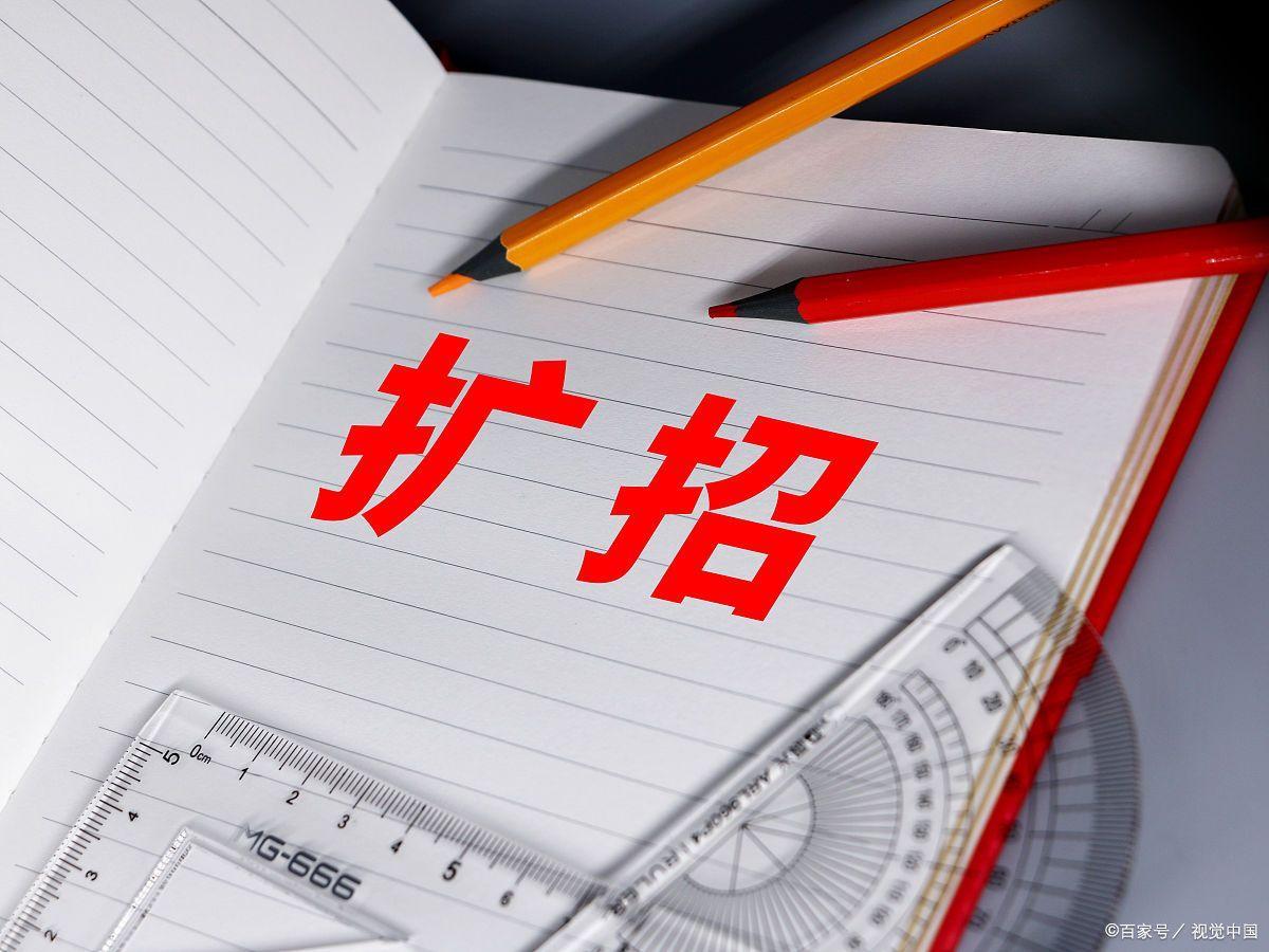 湖南本科高校2023年投档线公布,分数线普遍上涨