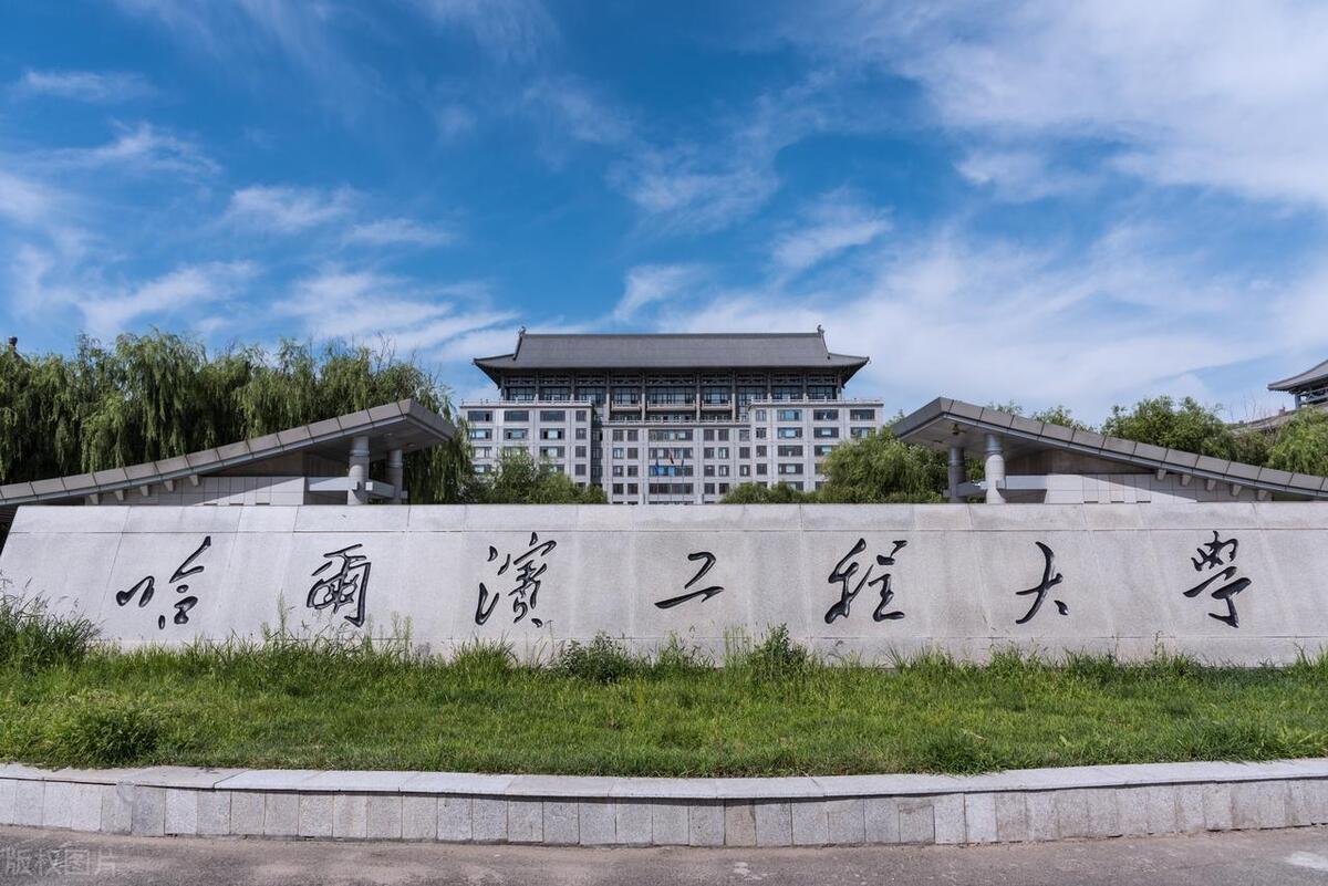 黑龙江省各高校热门高分专业TOP3是哪些？录取分数和排名是多少？