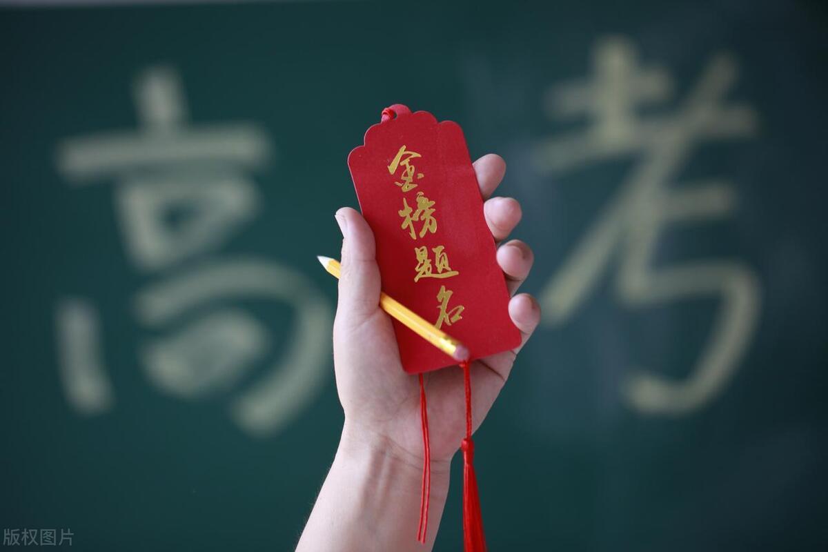 黑龙江省各高校热门高分专业TOP3是哪些?录取分数和排名是多少?