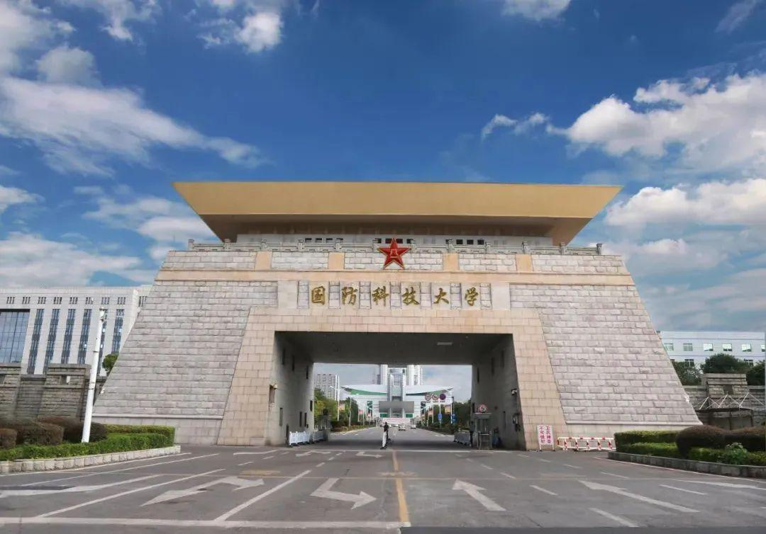 国防科技大学近5年录取分数线:为何一直呈稳定增长趋势?