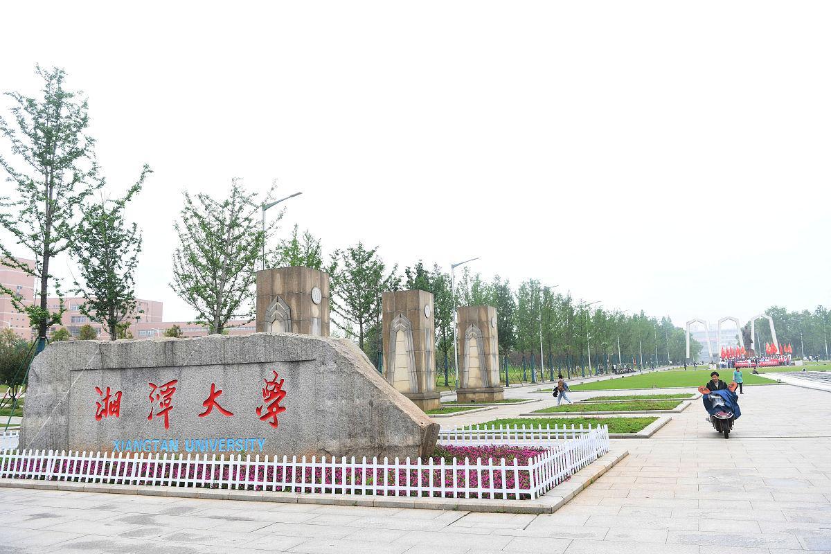 湖南2023年本科投档线出炉，长沙理工大学成最大赢家