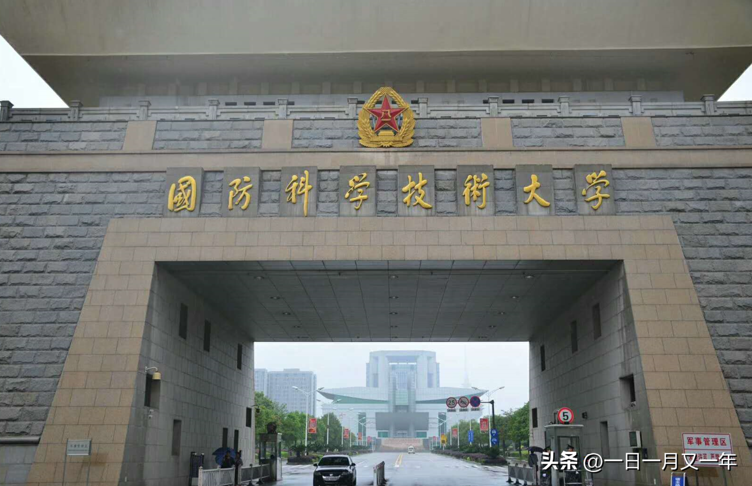 411分就可以读国防科大,国防科大招生遇冷