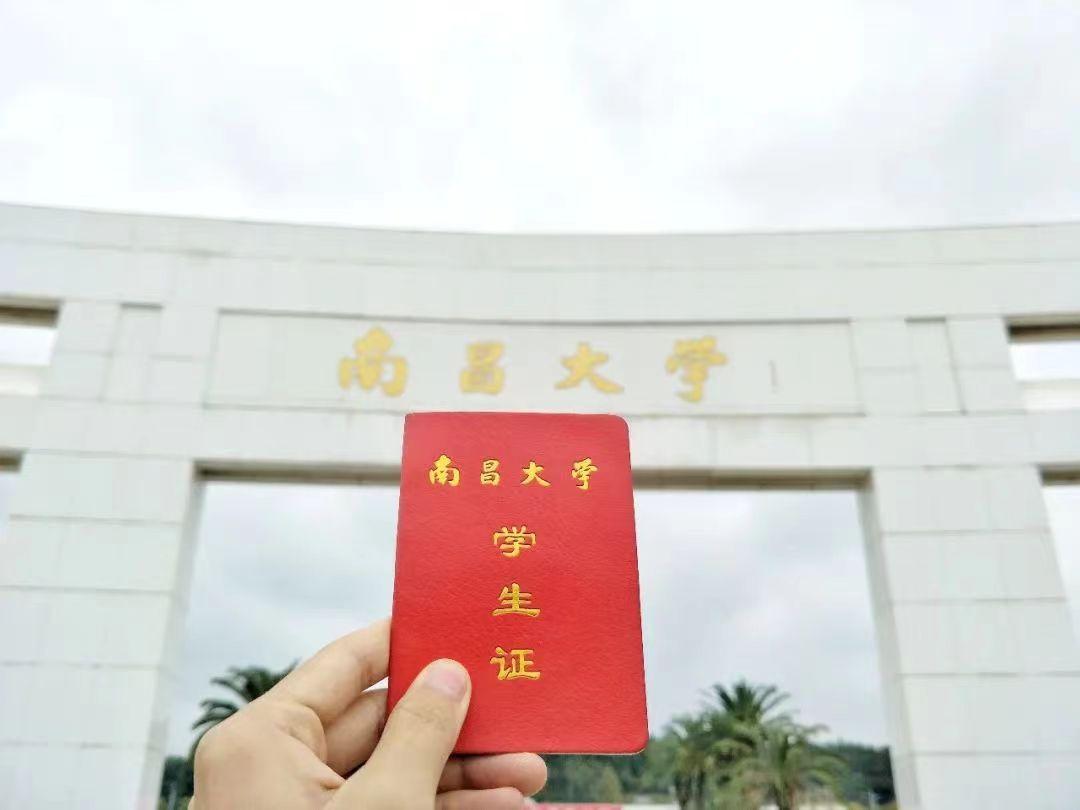 江西分数线公布，文理科一本线集体上涨，多少分可以上南昌大学