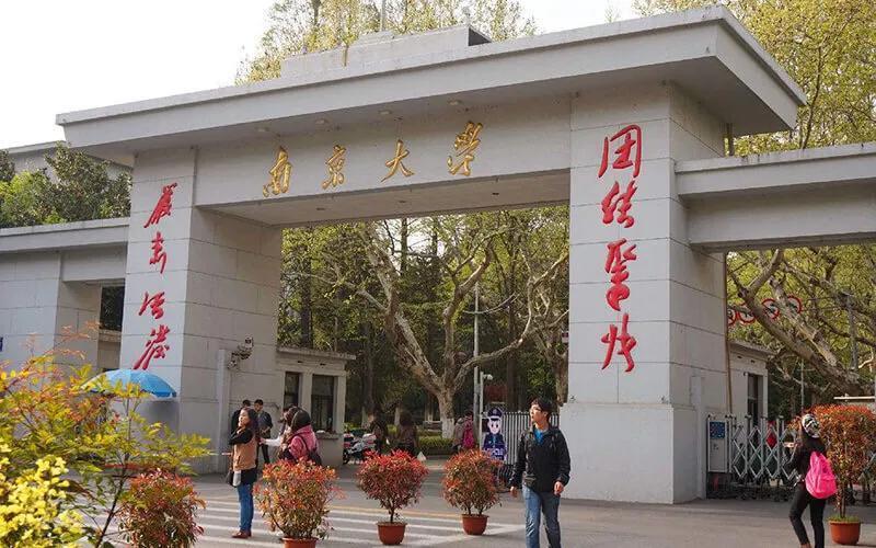 南京大学、东南大学录取分数最接近的省份，只差4分