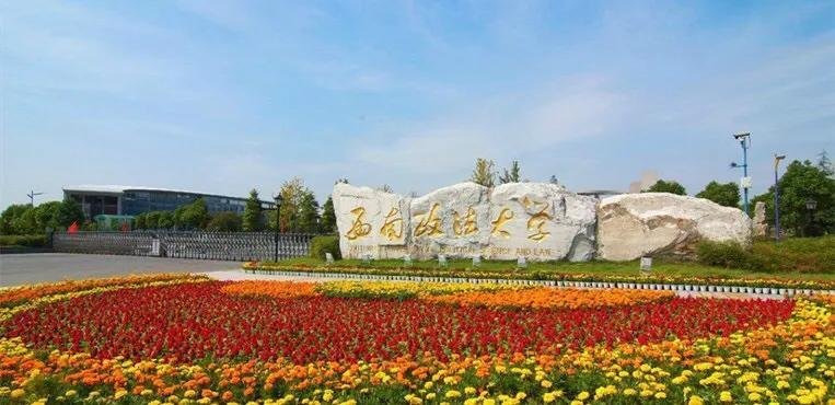 政法类大学最新排名出炉,多少分可以上政法类最好的10所大学?