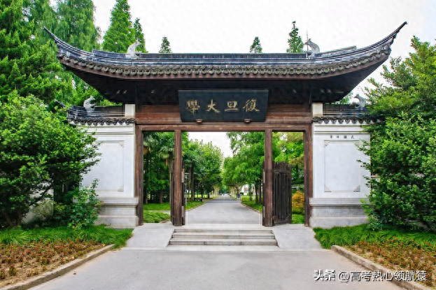 复旦大学多少分才能录取?680分能上吗?考上复旦意味着什么?