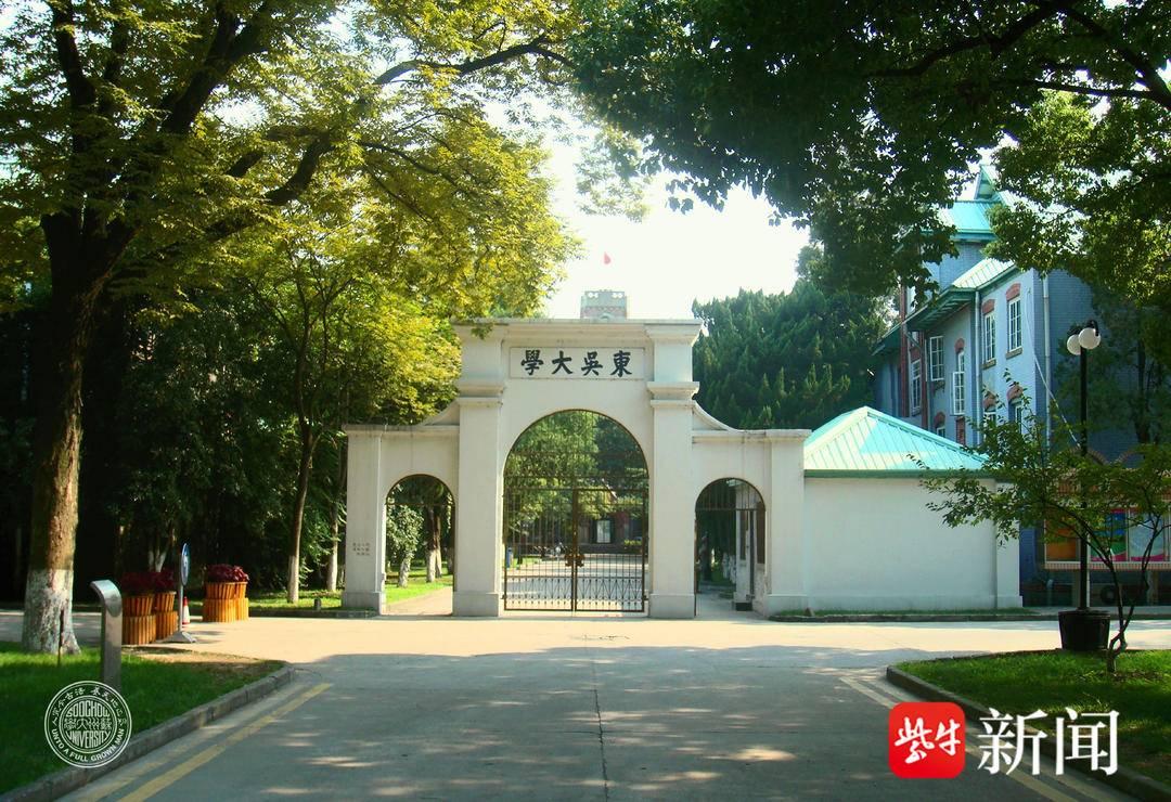 苏州大学2023年江苏本科批次投档线公布,高分优质生源持续走高,部分专业组投档线位次增幅高达六千余位