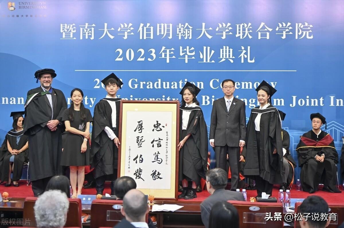 620分,东北大学和暨南大学,你会选哪个大学?听听老师怎么说