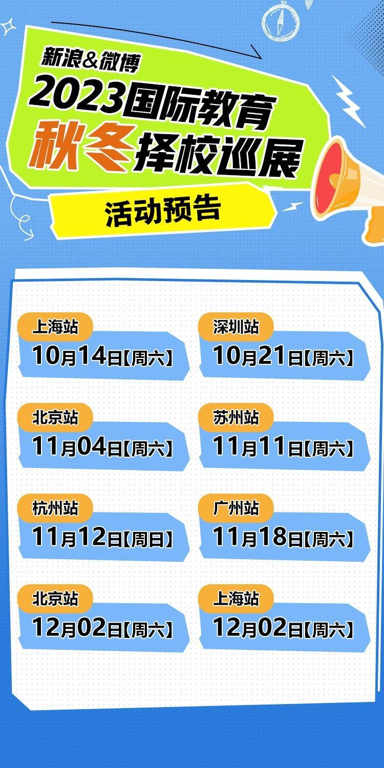 闻名世界的“港三所”,今年申请难度为几何?