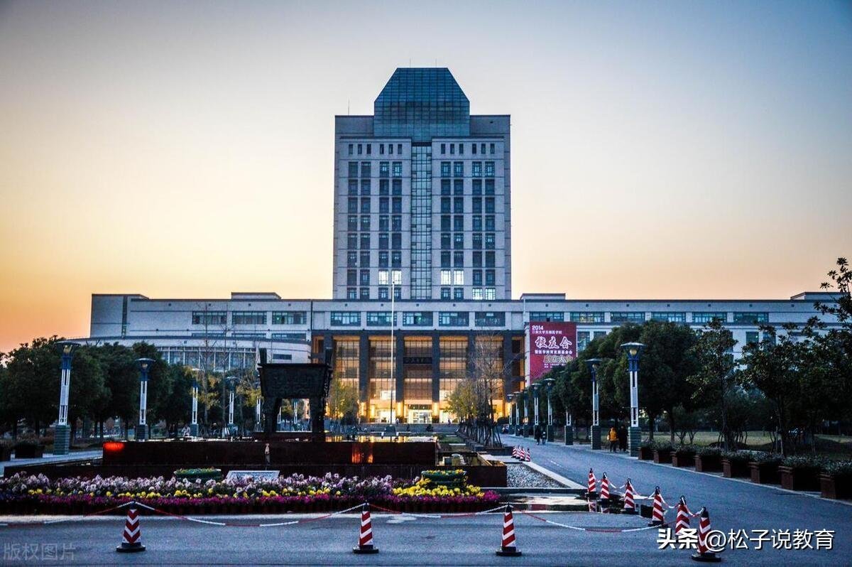 615分，暨南大学和江南大学，选择哪一个更实惠？听听老师咋说