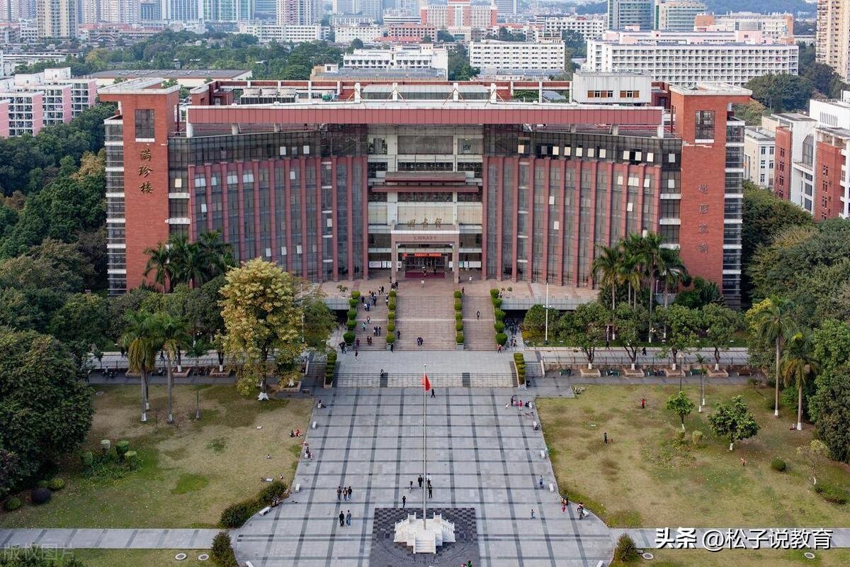 615分，暨南大学和江南大学，选择哪一个更实惠？听听老师咋说