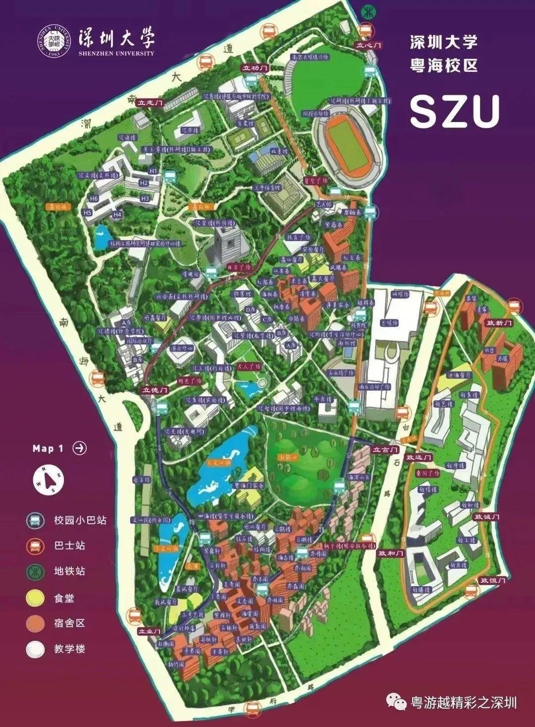 不是985／211“双非最强大学”深圳大学！