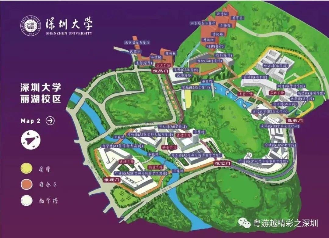 不是985／211“双非最强大学”深圳大学！