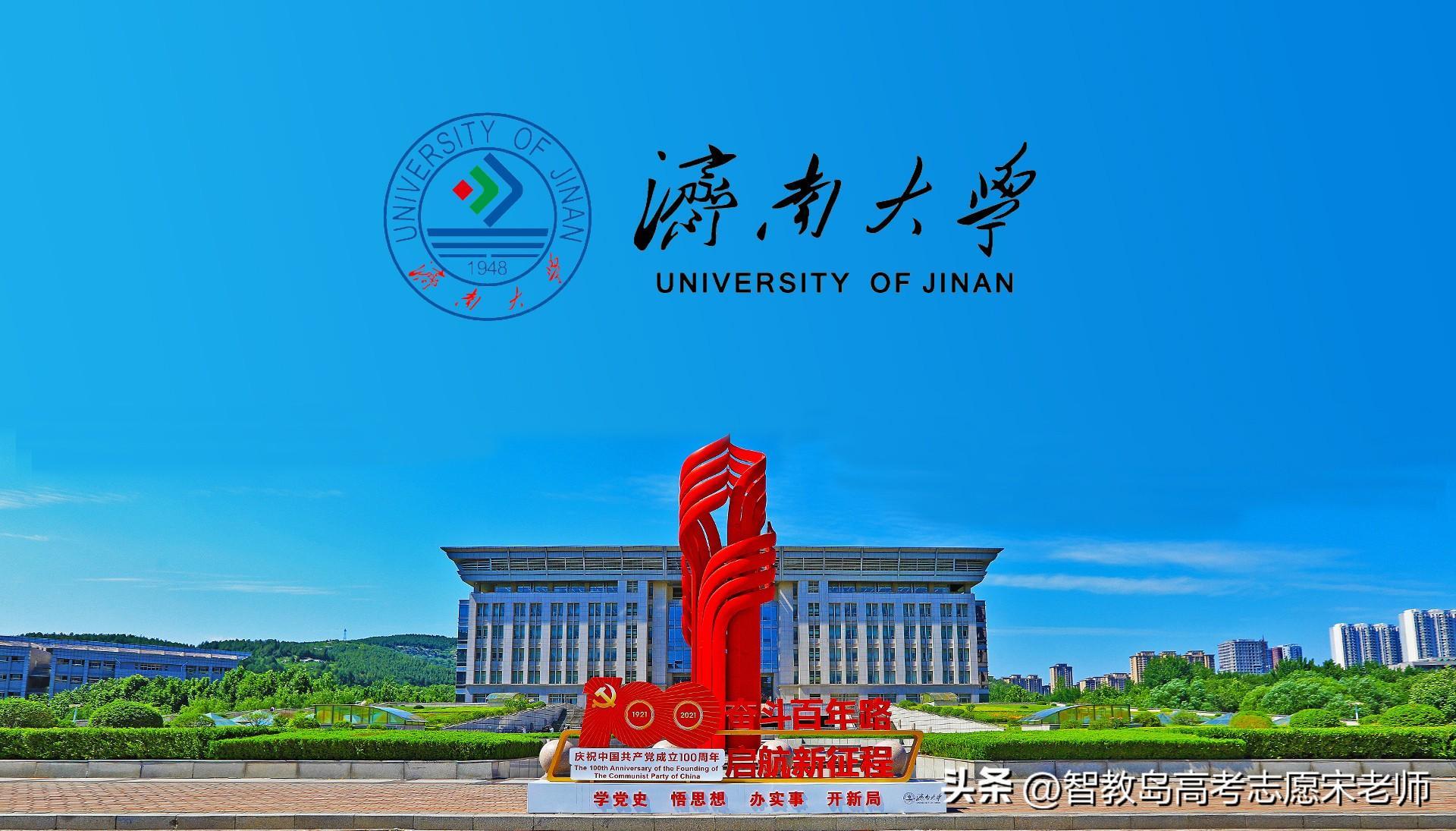 2024年济南大学高考选科变化要求