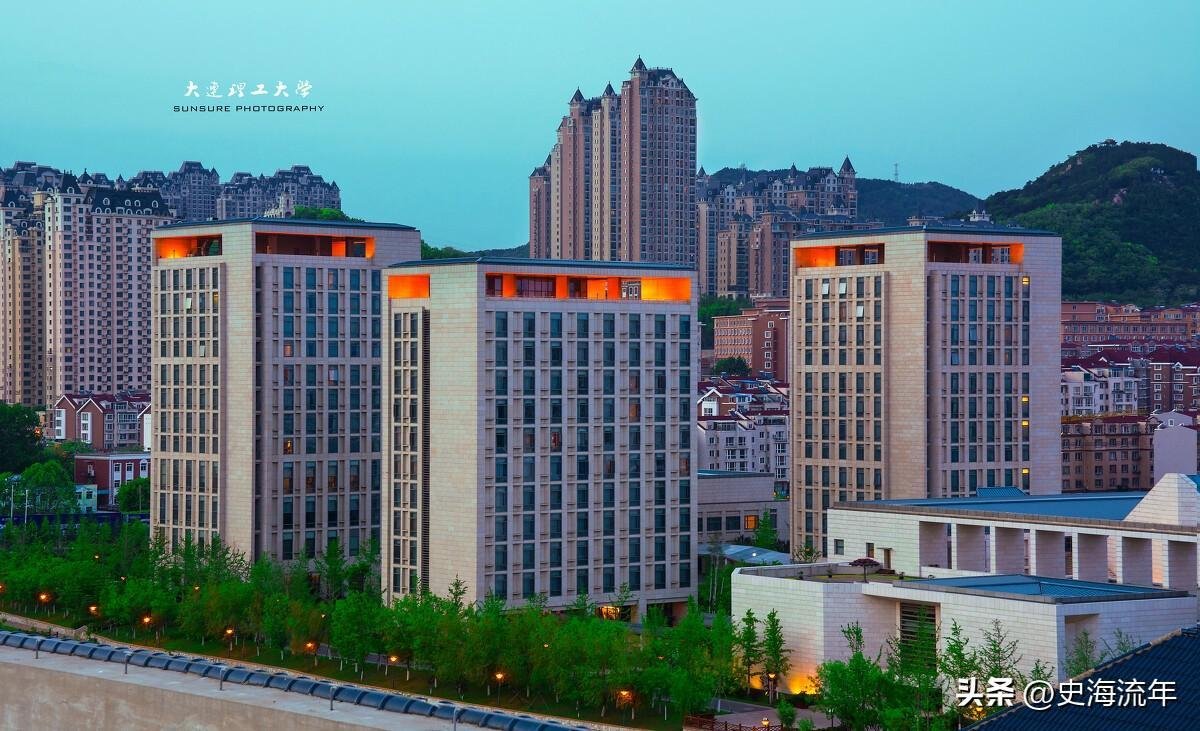 大连理工大学最低557分，仔细分析，被捡漏的原因并不简单