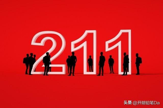 南京航空类大学录取分数线2023年排名是多少？附学校的最低分